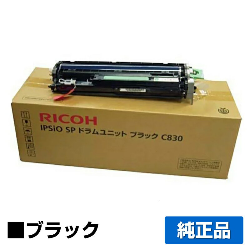 楽天市場】リコー 感光体 c840の通販 楽天市場】リコー 感光体 c840の通販