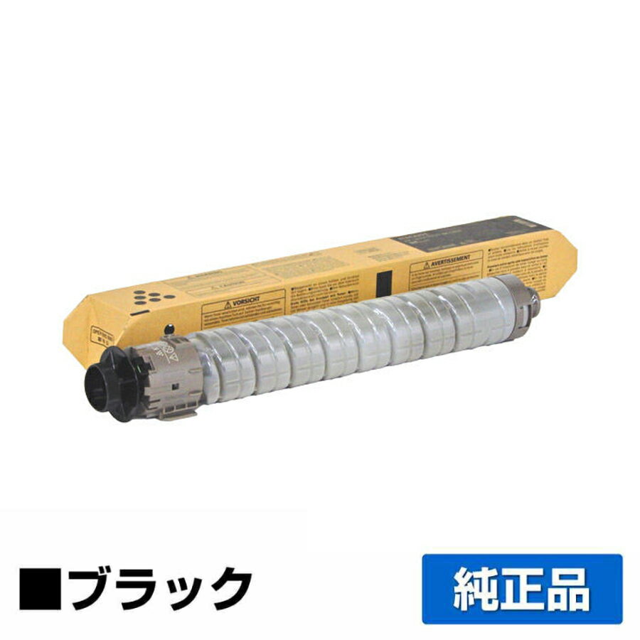 楽天市場】リコー imc2000トナー ブラック 純正 c2000の通販 楽天市場】リコー imc2000トナー ブラック 純正 c2000の通販