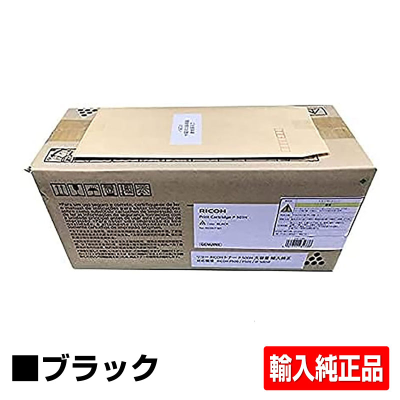 【優良ショップ受賞歴多数】リコー RICOH トナーP500H ブラック/黒 大容量 輸入純正 RICOH P500 P501 IP500SF 用トナー