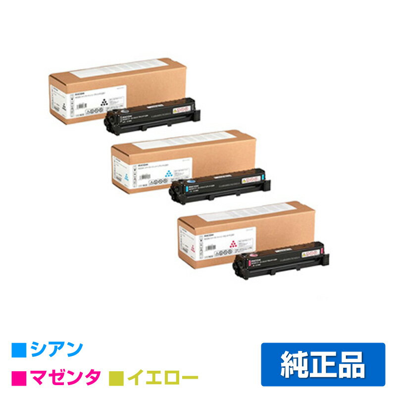 楽天市場】リコー トナー c200 純正品の通販 楽天市場】リコー トナー c200 純正品の通販