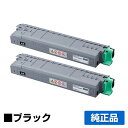 【優良ショップ受賞歴多数】リコー RICOH P C6000トナーカートリッジ ブラック/黒2本 純正 小容量 PC6000、600687、P C6000L、P C6010、IP C6020 用トナー(2)