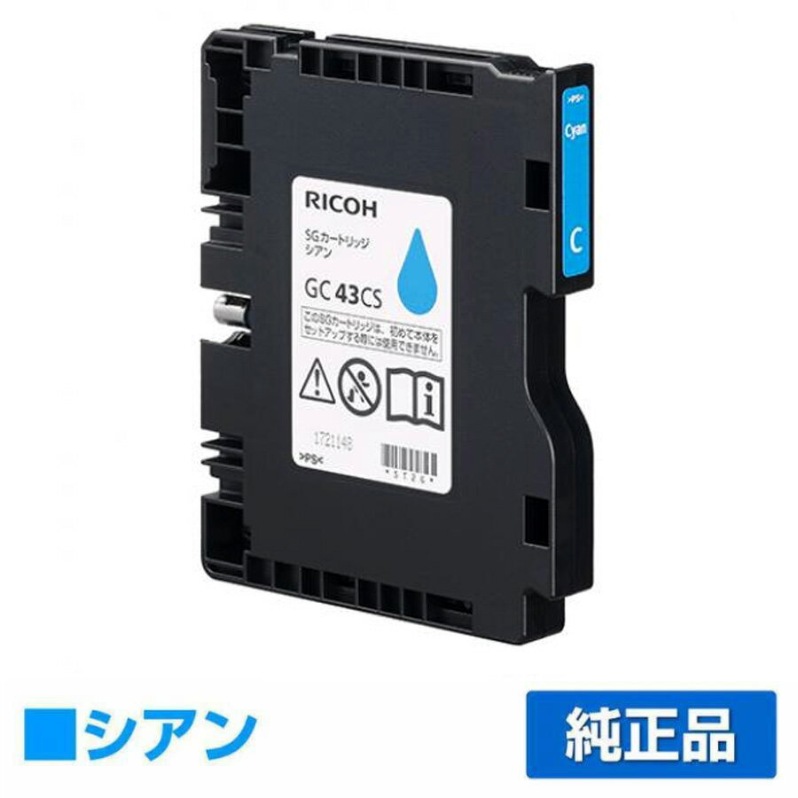 ͥɥå׼¿ۥꥳ RICOH SGȥåGC43C /2  M GC43CSG3300SG2300 ѥ󥯥ȥå