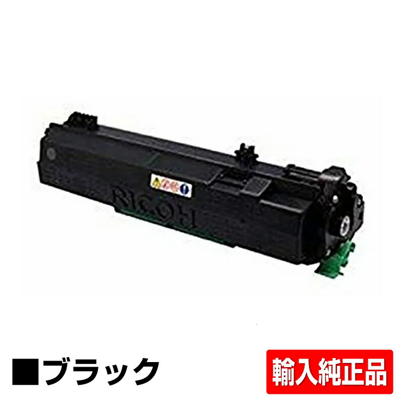 【優良ショップ受賞歴多数】SP トナー 6400H リコー SP 6400H RICOH IPSiO SP6410 SP6420 SP6430 輸入純正