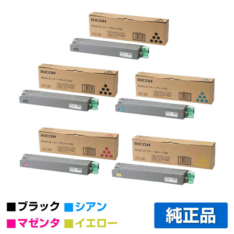 楽天市場】【優良ショップ受賞歴多数】リコー RICOH SPトナーC740 4色