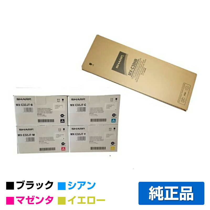 楽天市場】mx-c32jt-yの通販 楽天市場】mx-c32jt-yの通販