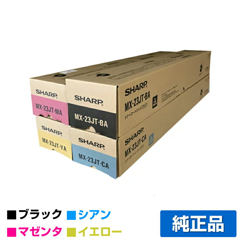 【楽天市場】純正 シャープ sharp mx-23jtの通販 【楽天市場】純正 シャープ sharp mx-23jtの通販