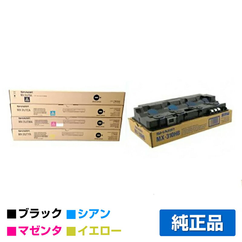 楽天市場】トナー シャープ mx3100 mx2600 mx2301の通販 楽天市場】トナー シャープ mx3100 mx2600 mx2301の通販