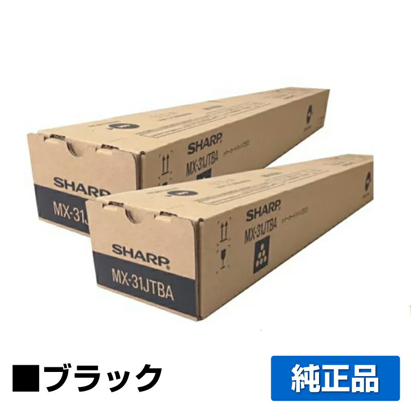 楽天市場】トナー シャープ mx3100 mx2600 mx2301の通販 楽天市場】トナー シャープ mx3100 mx2600 mx2301の通販