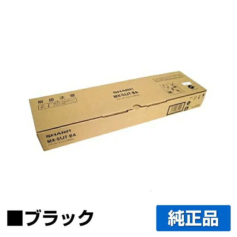 楽天市場】mx-51jt-ba 純正の通販 楽天市場】mx-51jt-ba 純正の通販