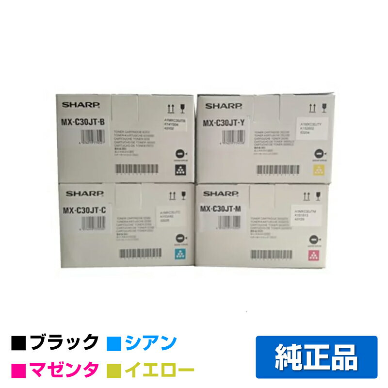 楽天市場】mx-c300w トナー シャープ mxc30jtの通販 楽天市場】mx-c300w トナー シャープ mxc30jtの通販