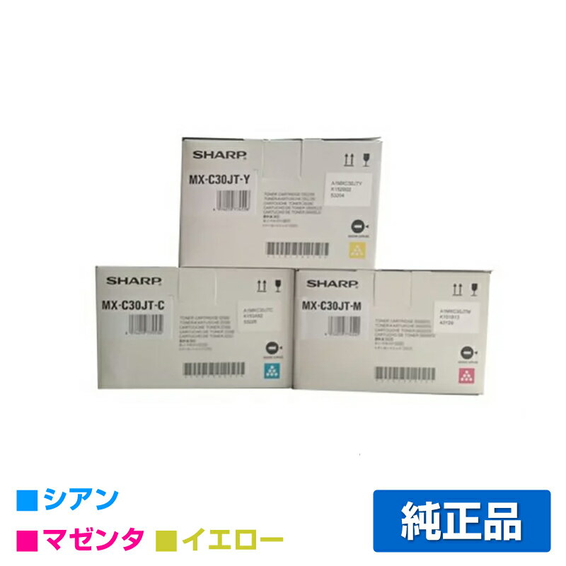 楽天市場】mx-c300w トナー シャープ mxc30jtの通販 楽天市場】mx-c300w トナー シャープ mxc30jtの通販