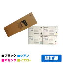 【優良ショップ受賞歴多数】シャープ SHARP MX-C30JTトナーカートリッジ/MX-C30HB廃トナーボックス 選べる4色/ブラック/シアン/マゼンタ/イ...