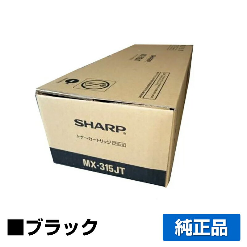 楽天市場】トナー mx-m266の通販 楽天市場】トナー mx-m266の通販