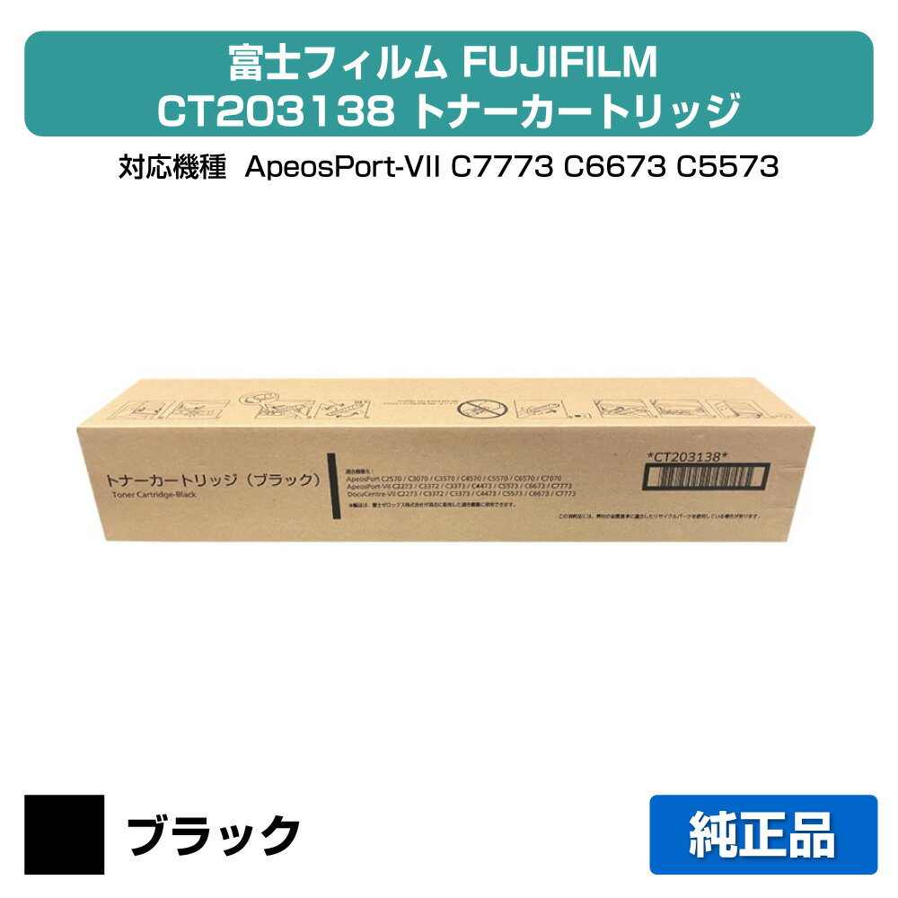 楽天市場】ct203138の通販
