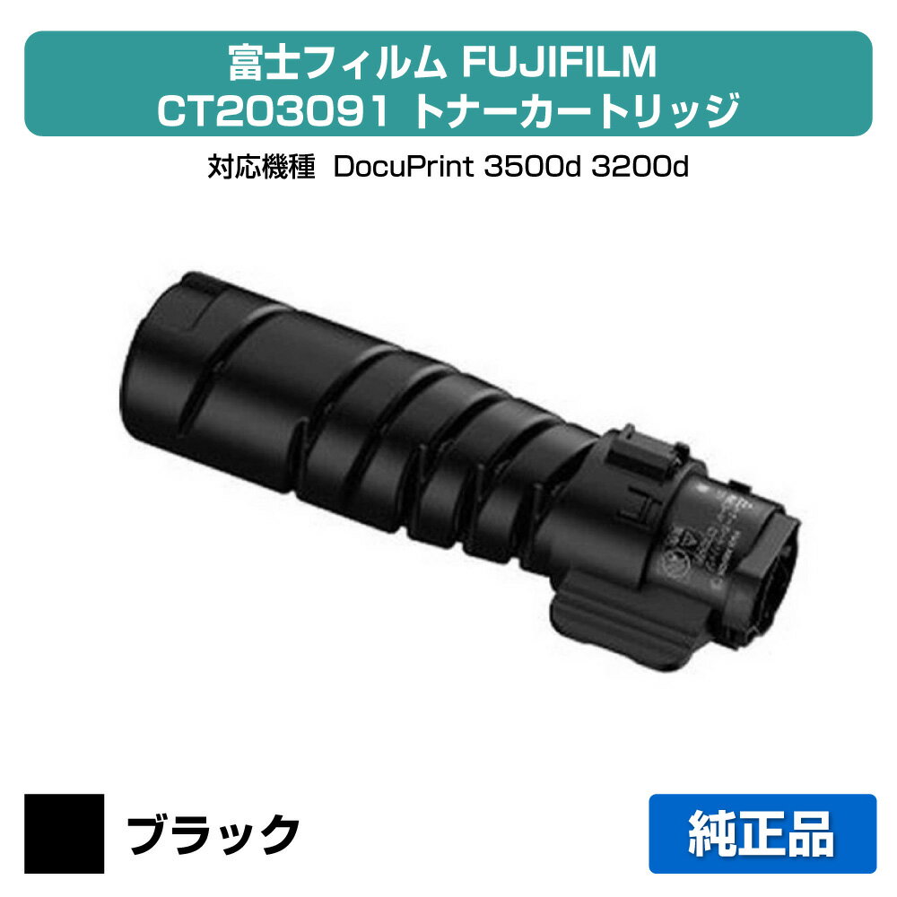 【優良ショップ受賞歴多数】富士フ