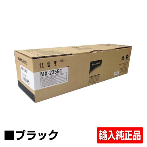 【優良ショップ受賞歴多数】AR-182 トナー シャープ AR-N182 AR-181 AR-CK51B 対応 輸入純正 【優良ショップ受賞歴多数】AR-182 トナー シャープ AR-N182 AR-181 AR-CK51B 対応 輸入純正