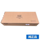 【優良ショップ受賞歴多数】シャープ SHARP BP-HB700廃トナーボックス 純正 BPHB700、BP-40C26、BP-40C36、BP-60C26、BP-60C31、BP-60C36、BP-70C26、BP-50C45、BP-50C55、BP-50C65、BP-70C45、BP-70C55、BP-70C65 用廃トナーボックス
