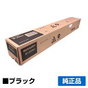 【優良ショップ受賞歴多数】シャープ SHARP BPJC22KAトナーカートリッジ ブラック/黒 純正 保守別 BP-JC22KA、BP-22C20 用トナー(2)