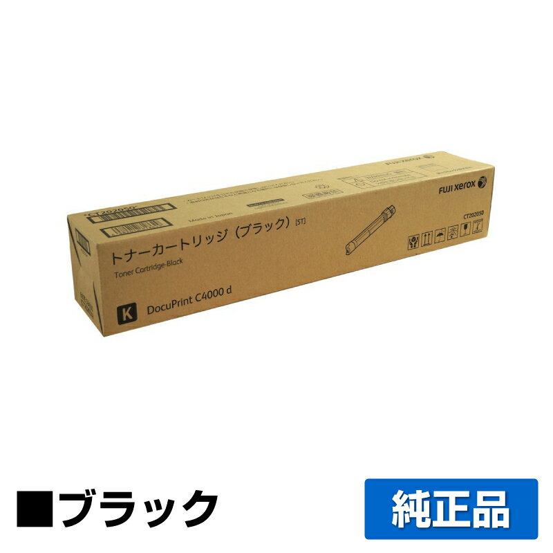 CT350988 ドラム(汎用 各色4本必要) 汎用ドラムカートリッジ