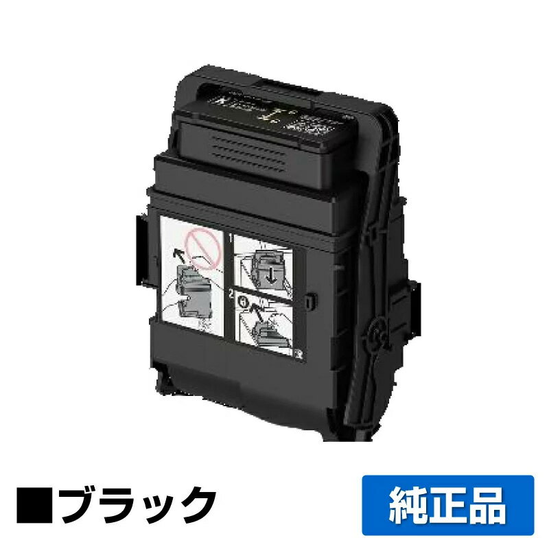 【優良ショップ受賞歴多数】富士ゼロックス トナーカートリッジCT203211 ブラック/黒 純正 CT203211、DocuPrint C2550d 、ApeosPrint C3060 S 、ApeosPrint C3060 S 用トナー
