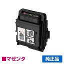 富士ゼロックス トナーカートリッジCT203213 マゼンタ/赤 純正 CT203213、DocuPrint C2550d 用トナー