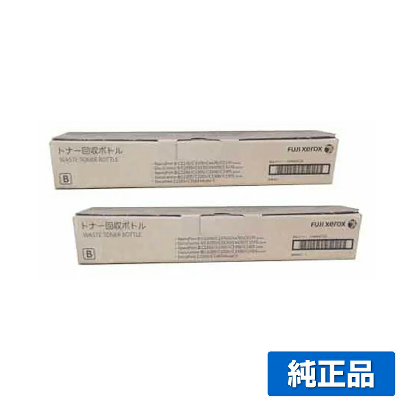 楽天市場】富士ゼロックス トナー回収ボトルの通販 楽天市場】富士ゼロックス トナー回収ボトルの通販