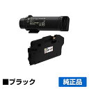 【優良ショップ受賞歴多数】富士ゼロックス CT202728トナーカートリッジ ブラック/黒 純正 CWAA0915回収ボトル付き DocuPrint CP210dw 用トナー