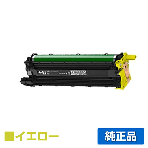 【優良ショップ受賞歴多数】CT351113 ドラムカートリッジ ゼロックス DocuPrint CP310dw 黄 イエロー 純正 【優良ショップ受賞歴多数】CT351113 ドラムカートリッジ ゼロックス DocuPrint CP310dw 黄 イエロー 純正
