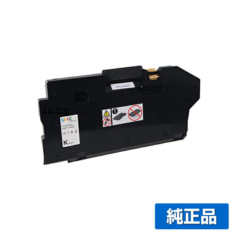 【優良ショップ受賞歴多数】富士ゼロックス CWAA0915トナー回収ボトル 純正 DocuPrint CP310dw DocuPrint CP310dwII DocuPrint CM310z DocuPrint CM310zII 用廃トナーボックス