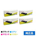 【優良ショップ受賞歴多数】CT202089 90 91 92 トナー ゼロックス DocuPrint CP400 4色 純正
