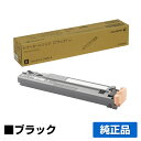 【優良ショップ受賞歴多数】CT202054 トナー ゼロックス DocuPrint C4000d 黒 + トナー回収ボトル CWAA0731 純正