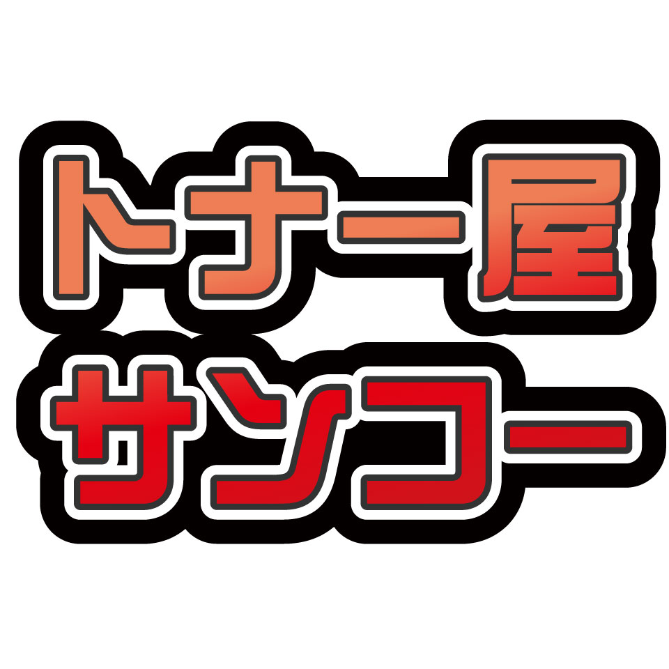 Shop icon