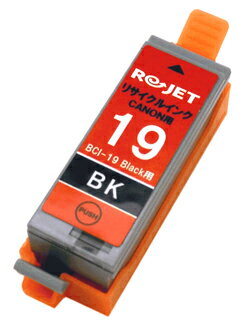 BCI-19BK ブラック リサイクルインク