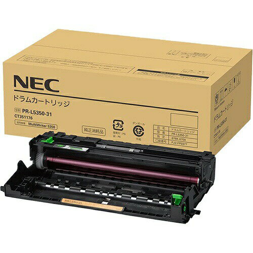 NEC PR-L5350-31 ドラムカートリッジ 純正