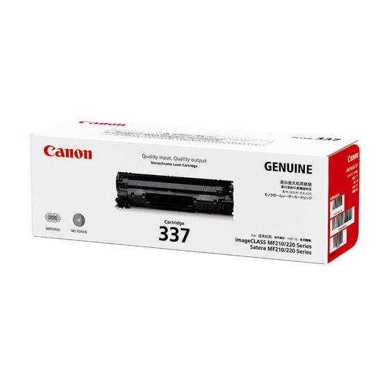 楽天市場】canonカートリッジ337純正の通販 楽天市場】canonカートリッジ337純正の通販