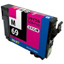ICM69 マゼンタ リサイクルインク(2)