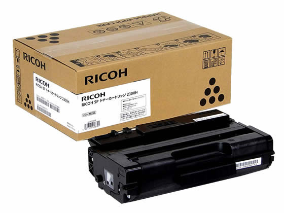 SPトナーカートリッジ2300H 純正