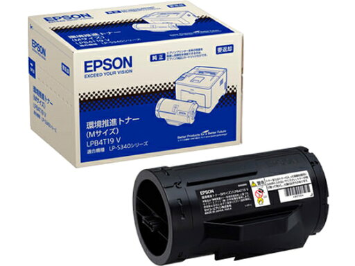 エプソン LPB4T19V 環境推進トナー 純正 エプソン LPB4T19V 環境推進トナー 純正