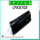 商品情報 メーカー名 EPSON トナー種別 リサイクル 印刷枚数 10,000 枚 純正定価 44,000 円(税込) 対応機種 LP-8100, LP-8100R, LP-8700, LP-8700PS3, LP-8700R 注意事項