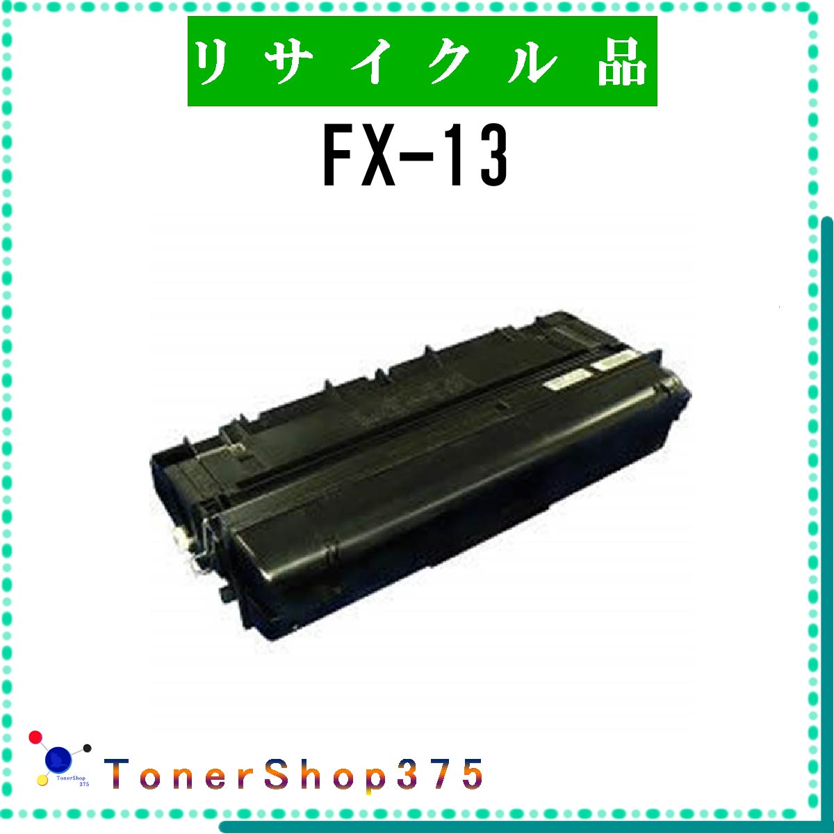 楽天市場】キャノン fx-13の通販 楽天市場】キャノン fx-13の通販