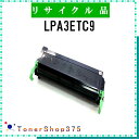 EPSON y LPA3ETC9 z TCN gi[ LTCNH蒼 ݌ɕi Gv\