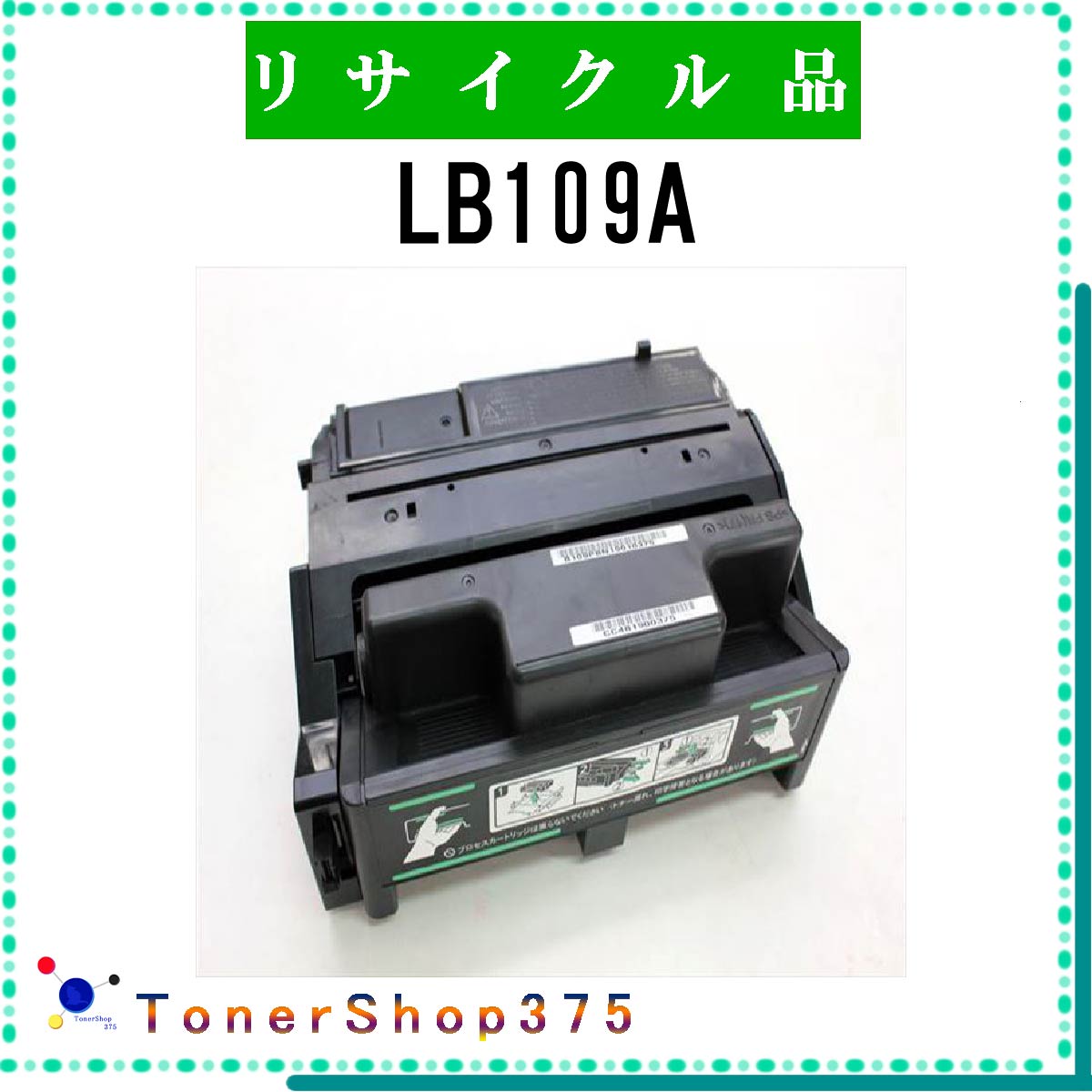 FUJITSU y LB109A z TCN gi[ TCNHƉF/ISO擾H蒼 STMCF E&Q ݌ɕi xm