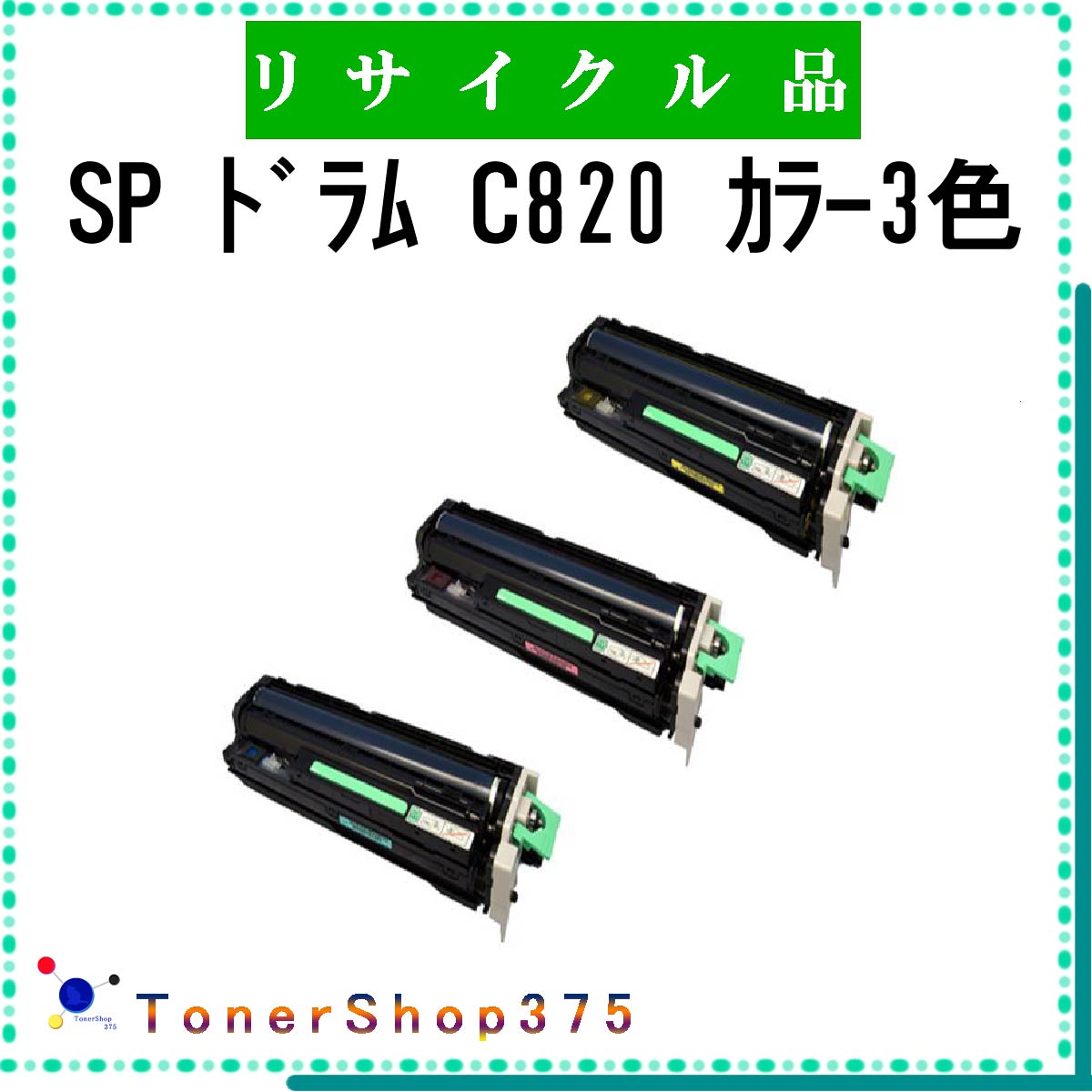 RICOH y SPjbg C820 J-3FpbN z 3FZbg TCN h TCNHƉF/ISO擾H蒼 STMCF E&Q ݌ɕi R[