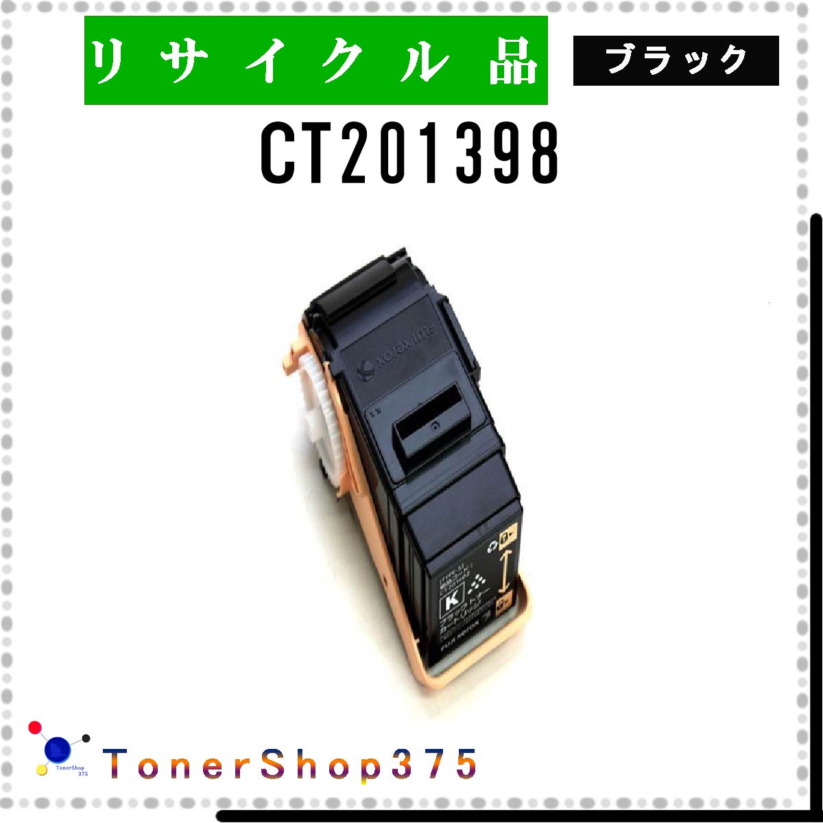 FUJIFILM y CT201398 z ubN TCN gi[ TCNHƉF/ISO擾H蒼 STMCF E&Q ݌ɕi [bNX