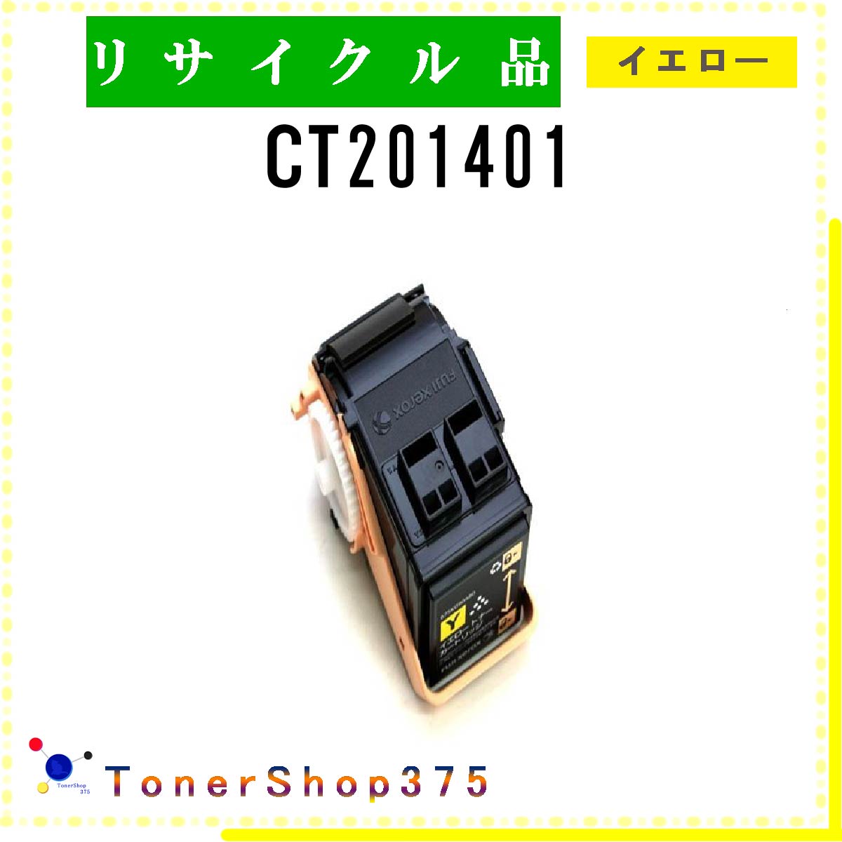 FUJIFILM y CT201401 z CG[ TCN gi[ TCNHƉF/ISO擾H蒼 STMCF E&Q ݌ɕi [bNX