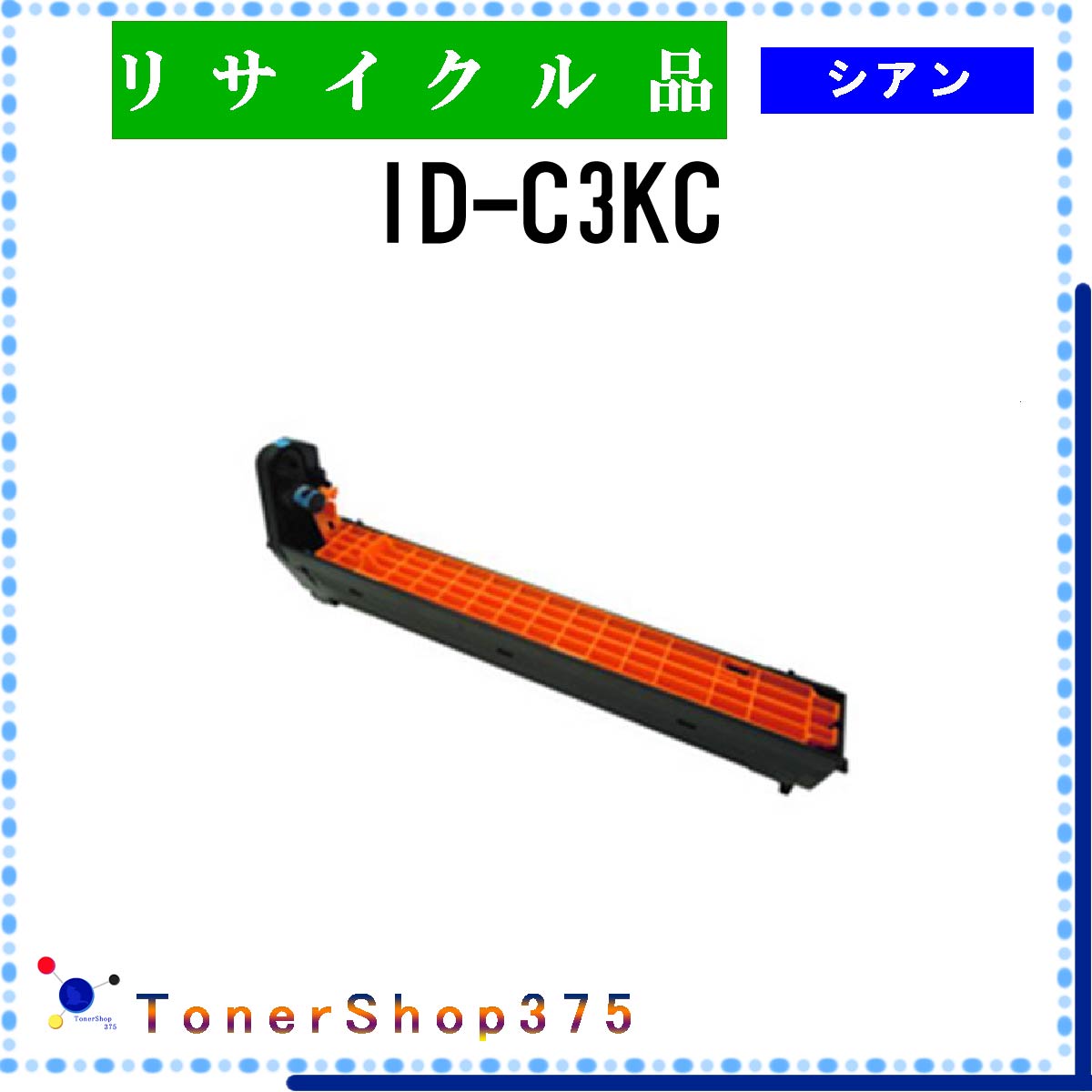 OKI y ID-C3KC z VA TCN h TCNHƉF/ISO擾H蒼 STMCF E&Q ݌ɕi 