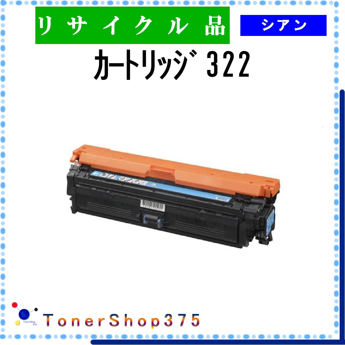 CANON y J[gbW322 z VA TCN gi[ LTCNH蒼 ݌ɕi Lm