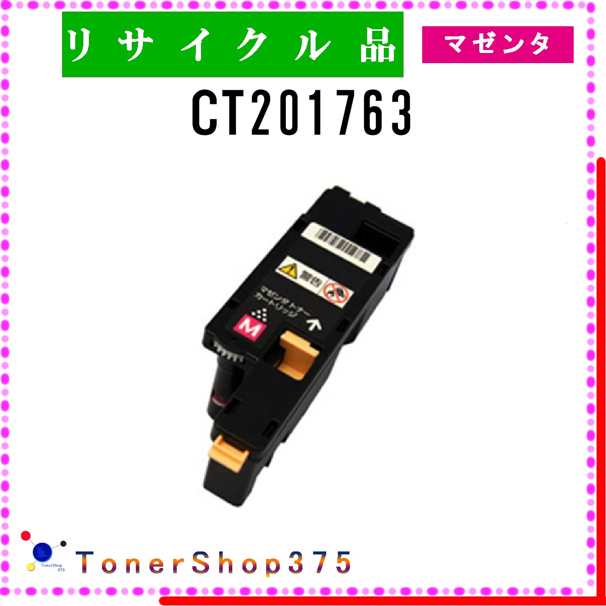 FUJIFILM y CT201763 z }[^ TCN gi[ TCNHƉFH蒼 STMCF ݌ɕi [bNX