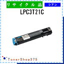 EPSON y LPC3T21C z VA TCN gi[ TCNHƉF/ISO擾H蒼 STMCF E&Q ݌ɕi Gv\