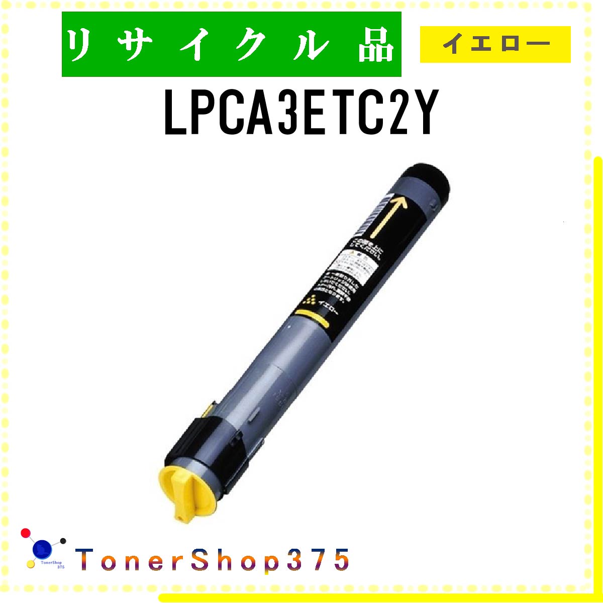 EPSON y LPCA3ETC2Y z CG[ TCN gi[ TCNHƉF/ISO擾H蒼 STMCF E&Q ݌ɕi Gv\